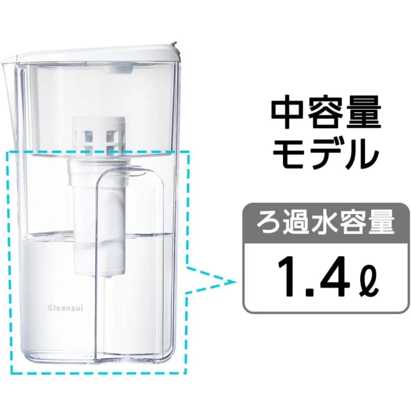 クリンスイ 浄水ポット 1.4Lの写真2枚目