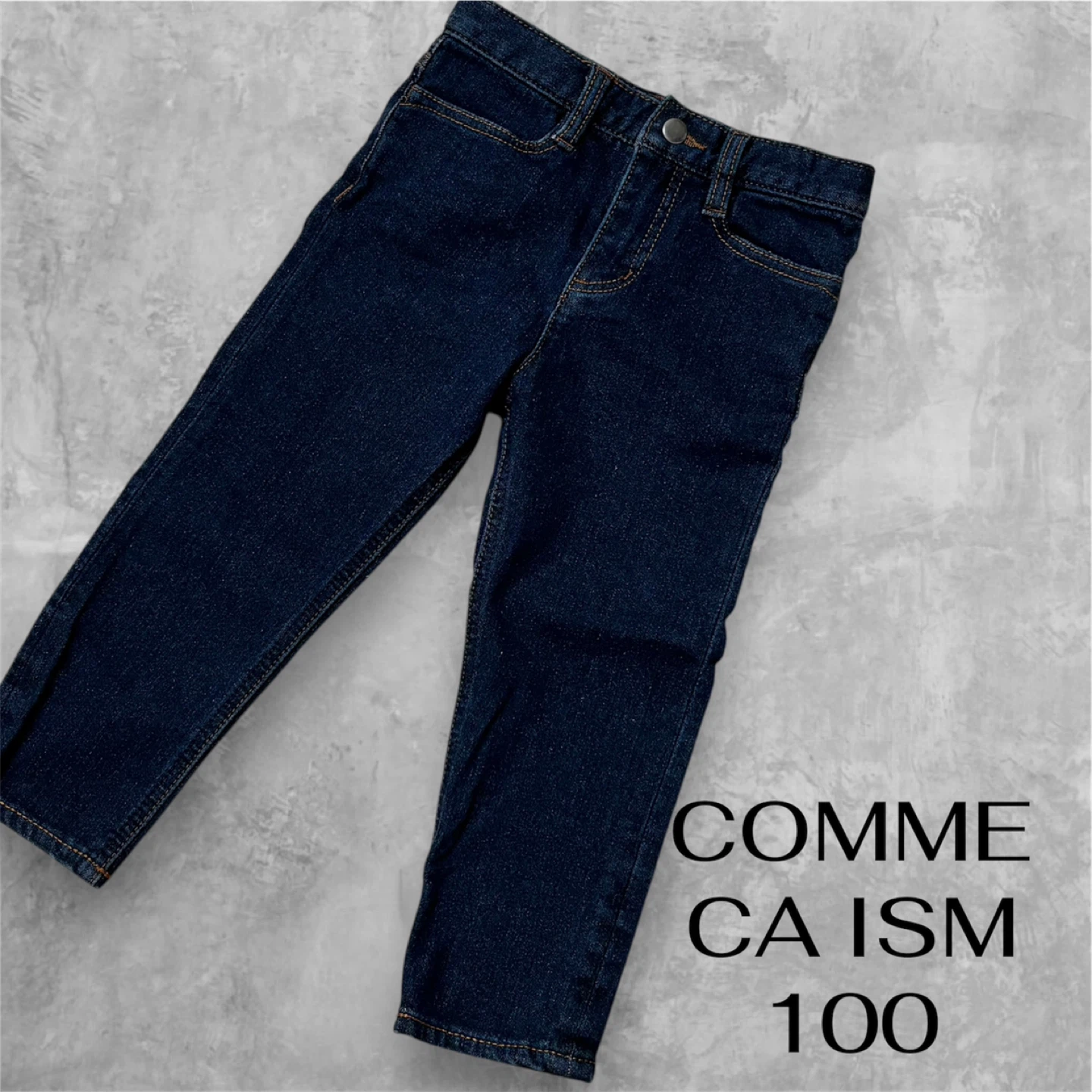 【未使用】コムサイズム キッズ デニムパンツ 100A