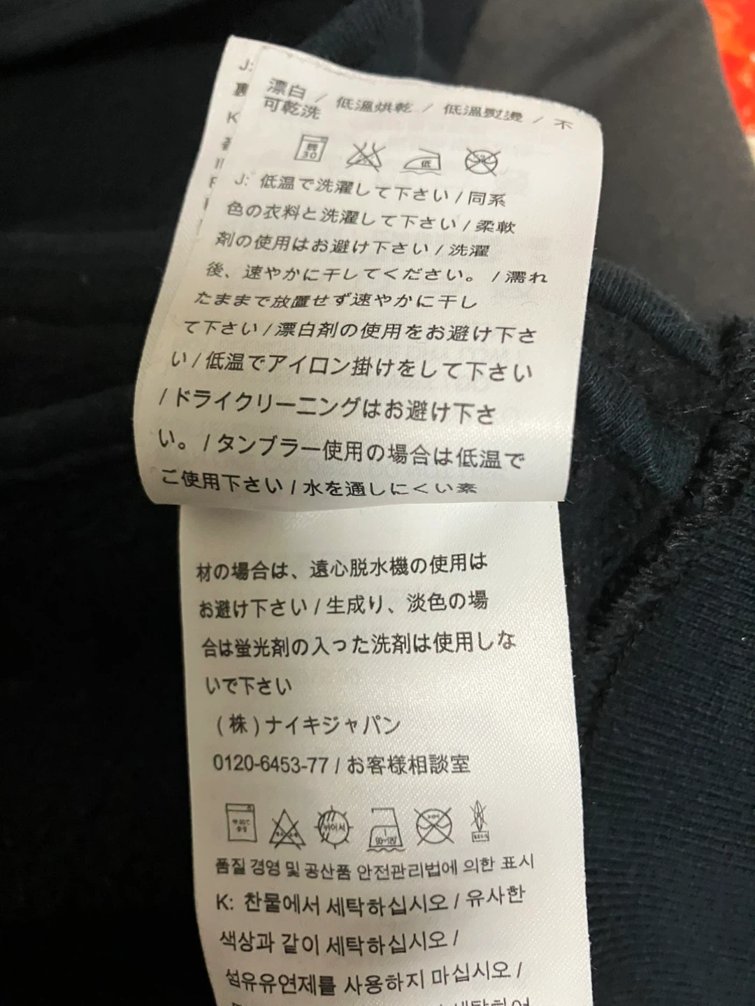 ジョーダン スウェットパーカー Sサイズの写真4枚目