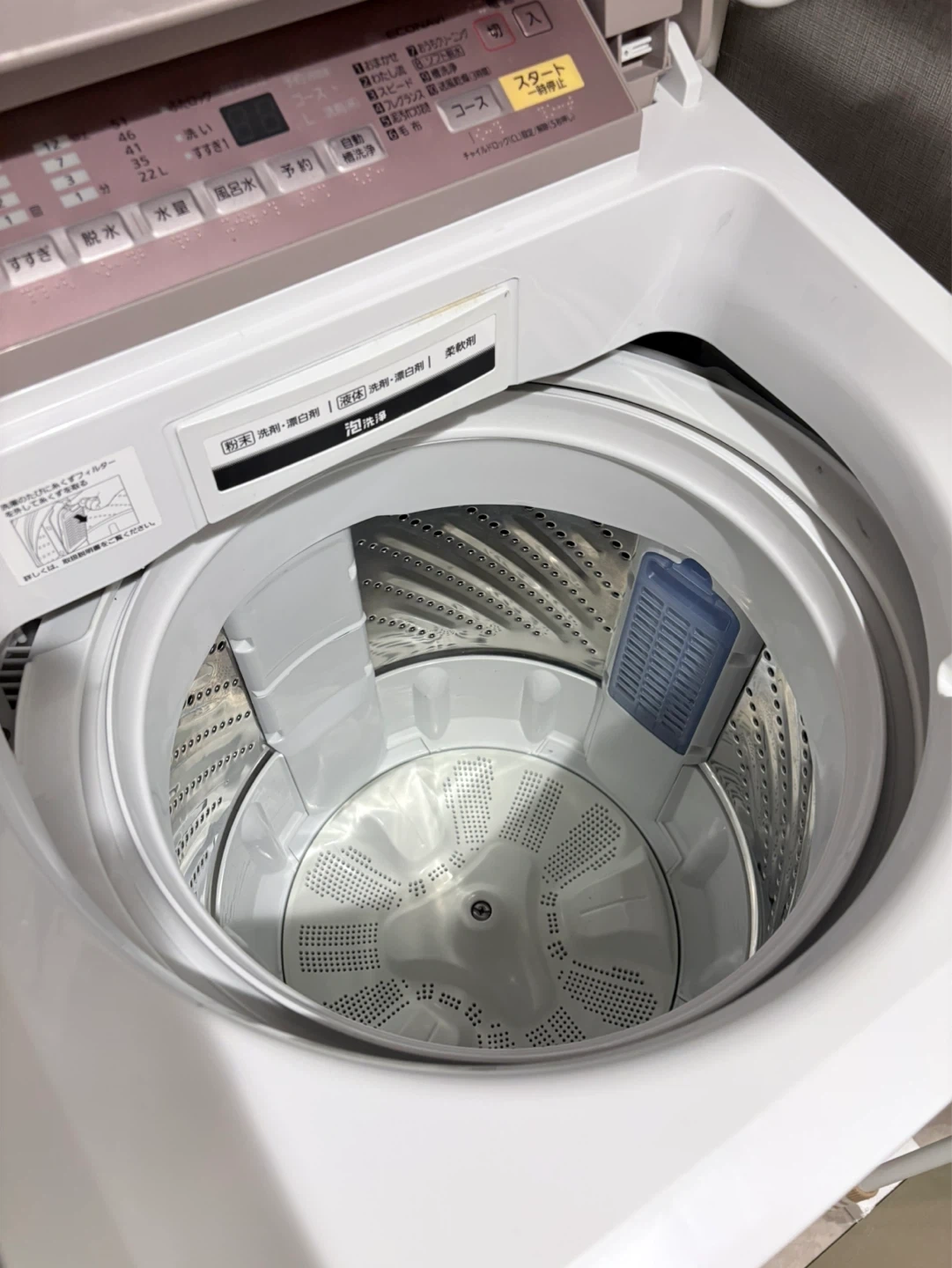 パナソニック 洗濯機 NA-FA70H5 ピンクの写真3枚目