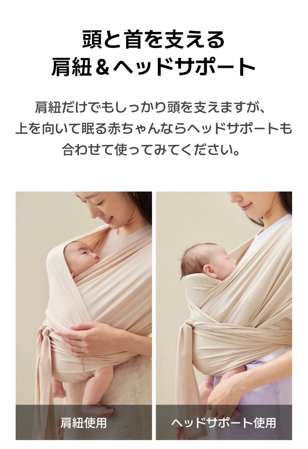コニー 抱っこ紐 ベビーキャリア FLEXの写真4枚目