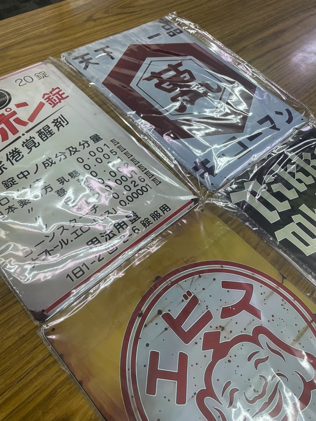 レトロ看板 6点セット 懐かしい 昭和レトロの写真5枚目