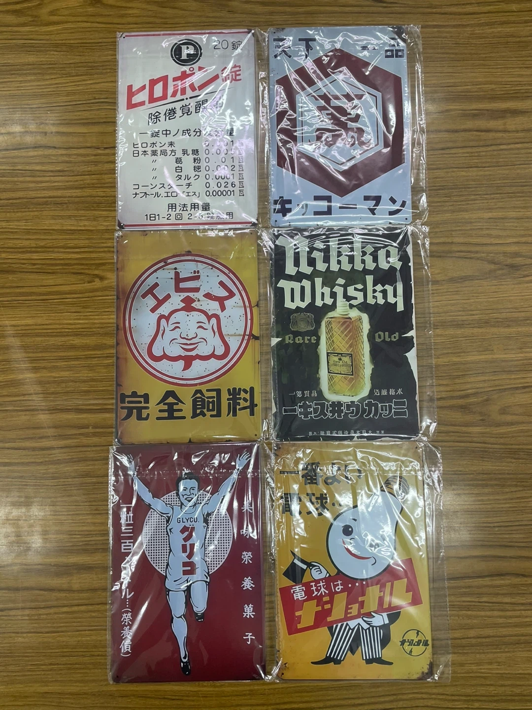 レトロ看板 6点セット 懐かしい 昭和レトロ