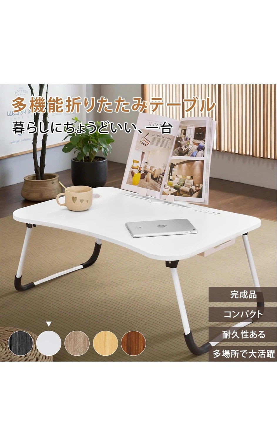 【お譲りします】折りたたみテーブル ベッドテーブルの写真2枚目