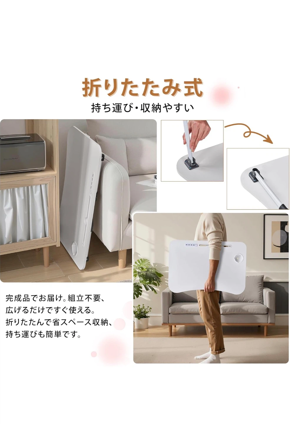 【お譲りします】折りたたみテーブル ベッドテーブルの写真3枚目