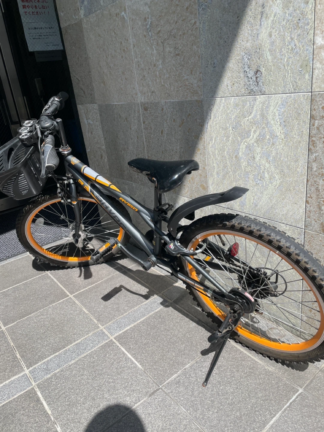子供用アビゴ 自転車
