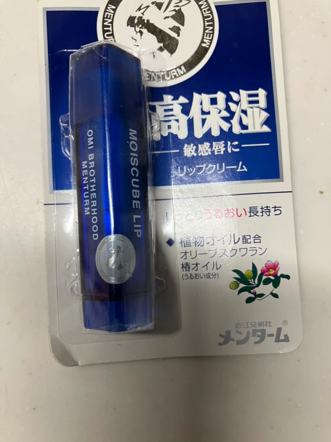 リップクリーム、リップグロス (2点とも1000円以上、無添加)まとめ売りの写真10枚目
