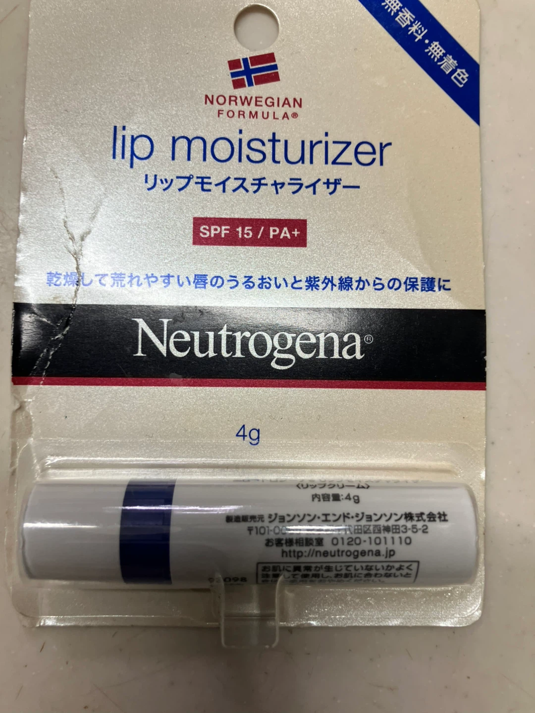 リップクリーム、リップグロス (2点とも1000円以上、無添加)まとめ売りの写真9枚目