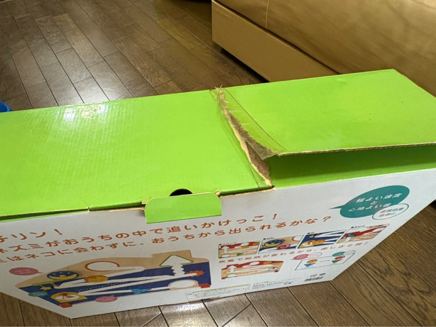 木製 知育玩具 くるくるおうちスロープの写真4枚目