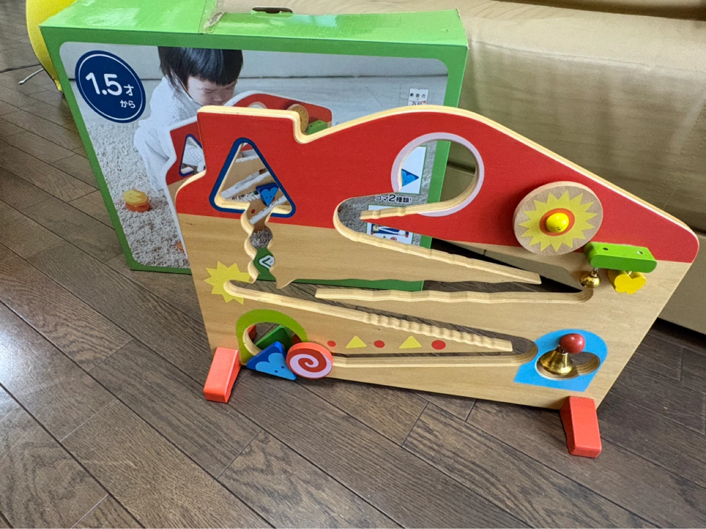 木製 知育玩具 くるくるおうちスロープ