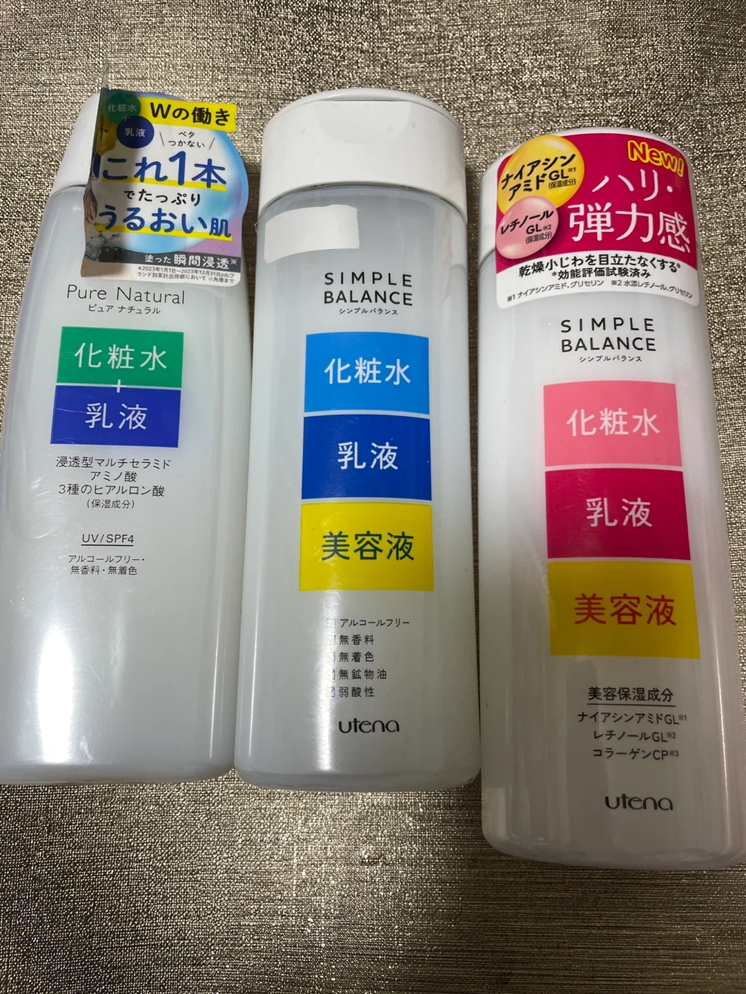 ピュアナチュラル シンプルバランス 化粧水 乳液 美容液