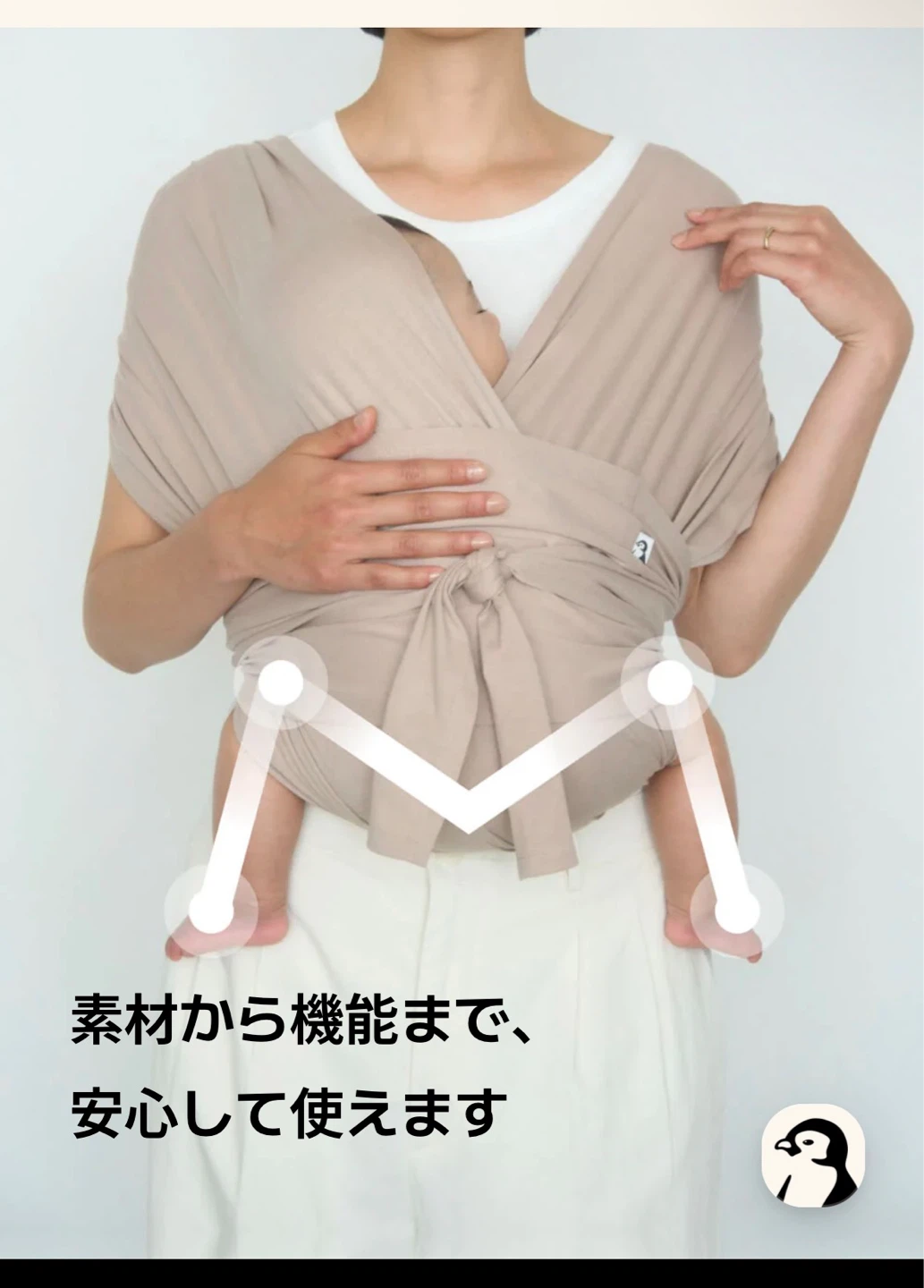 コニー 抱っこ紐🐧 Sサイズの写真4枚目