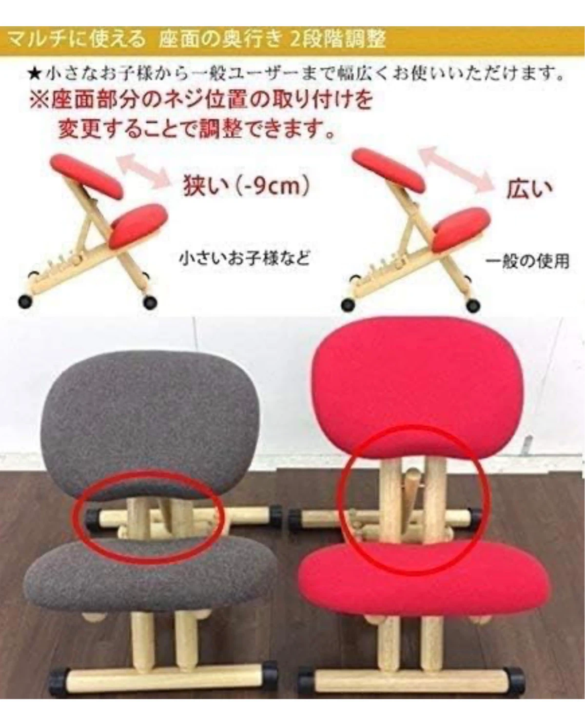 木製 バランスチェアの写真5枚目