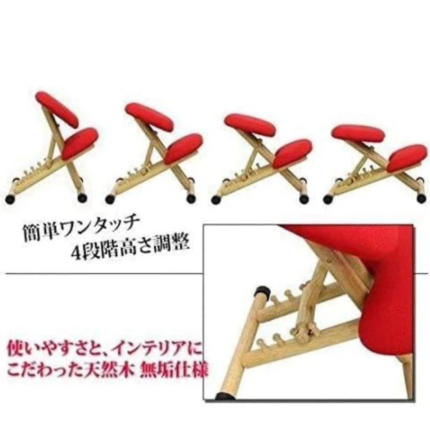 木製 バランスチェアの写真4枚目