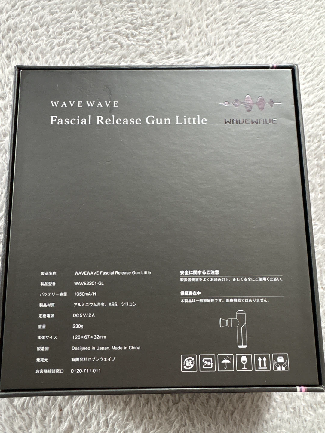 ウェーブウェーブ Fascial Release Gun Littleの写真3枚目