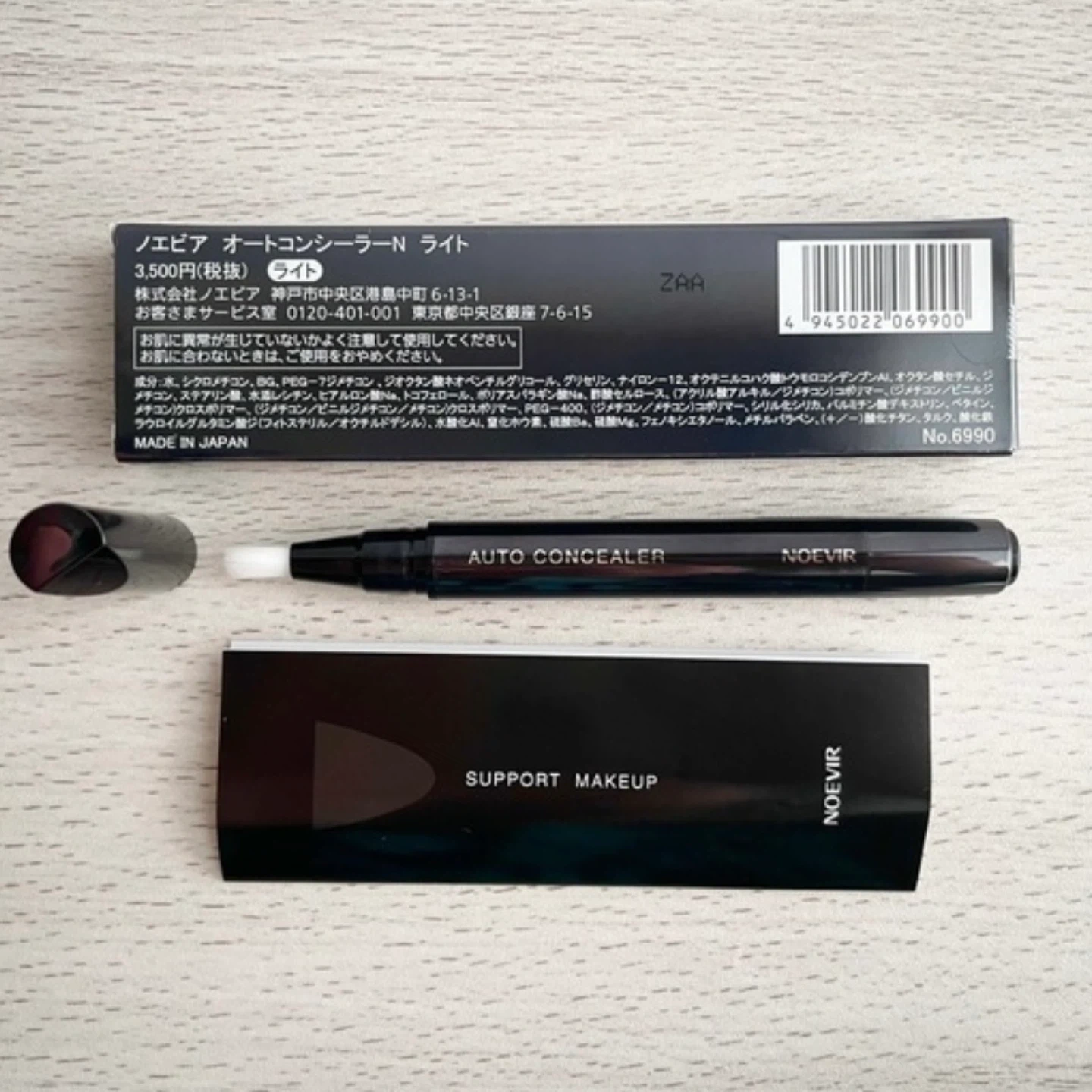 【新品未使用品】NOEVIR オートコンシーラーN & スーパーロングマスカラの写真2枚目