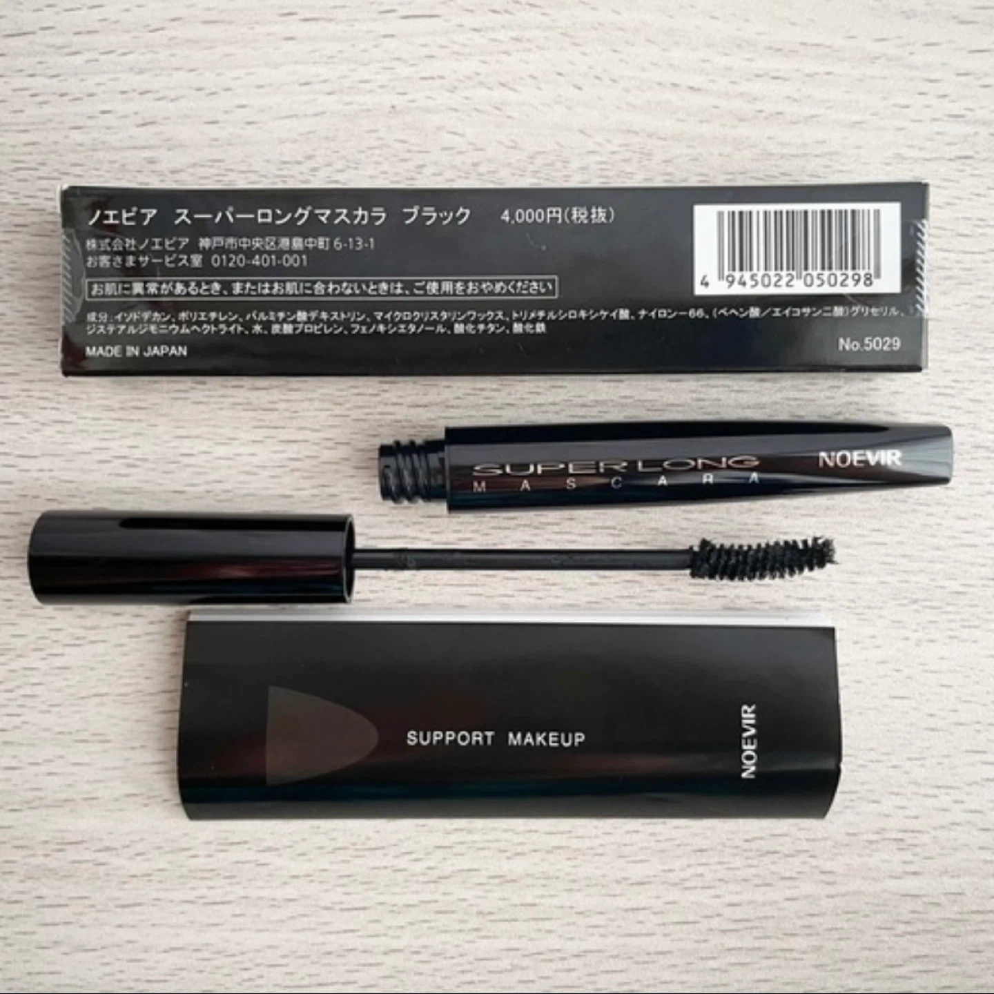 【新品未使用品】NOEVIR オートコンシーラーN & スーパーロングマスカラの写真3枚目