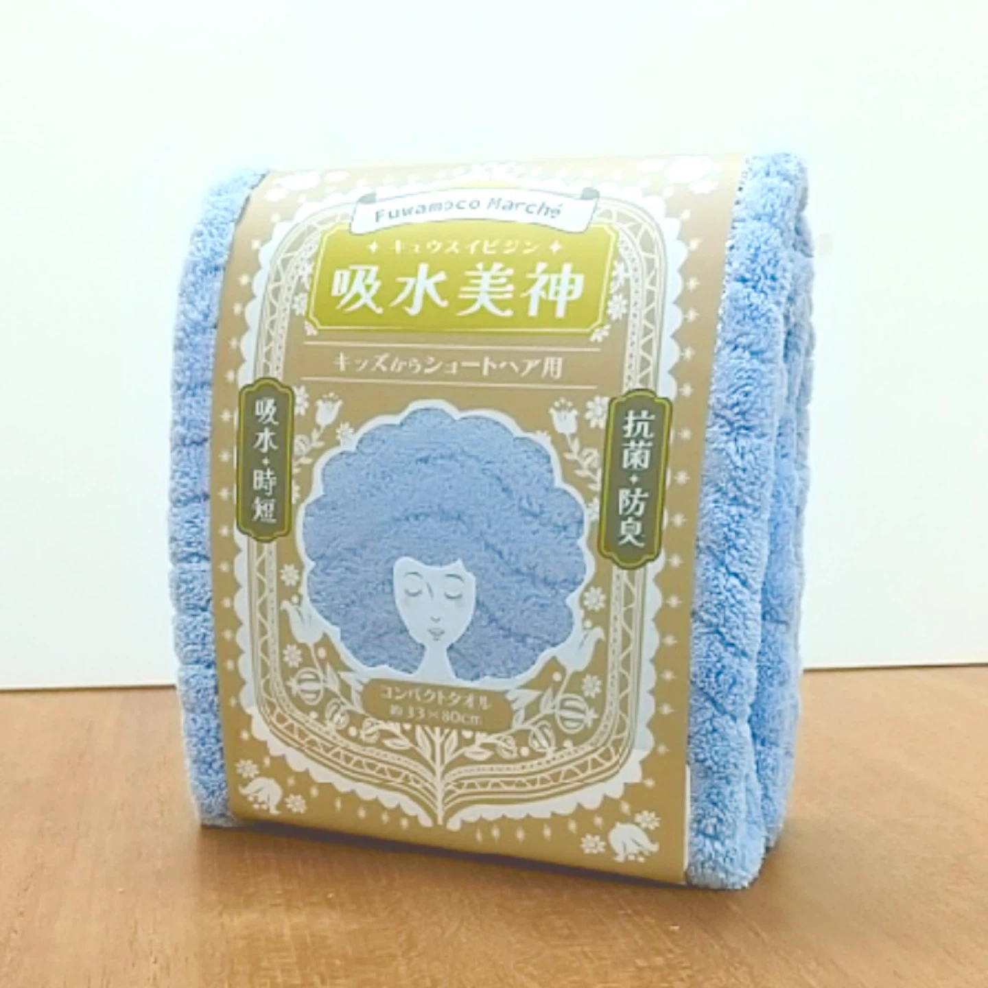 【新品】G-TOWEL 吸水美神 ヘアードライタオル