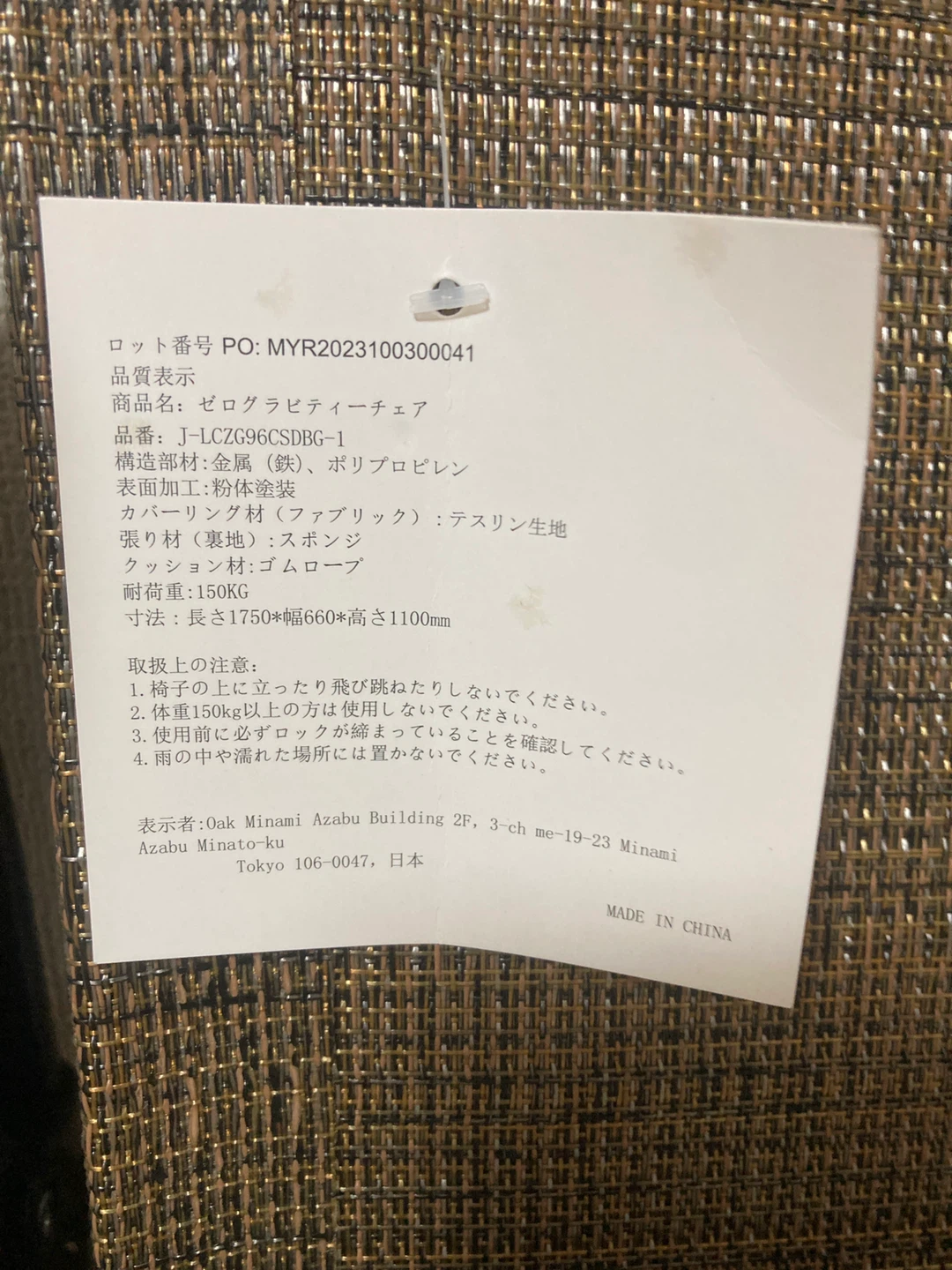 ゼログラビティーチェア アウトドアチェアの写真2枚目