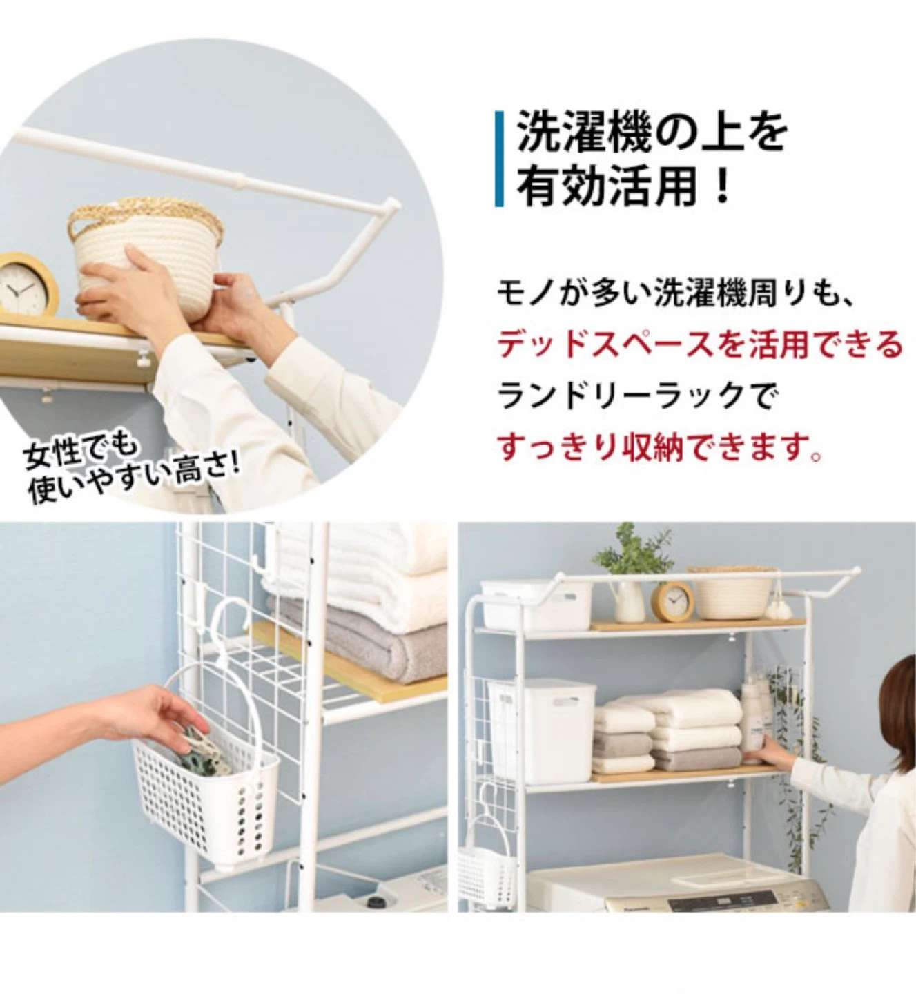 エカンズ 伸縮式ランドリーラック LSH-200Wの写真4枚目