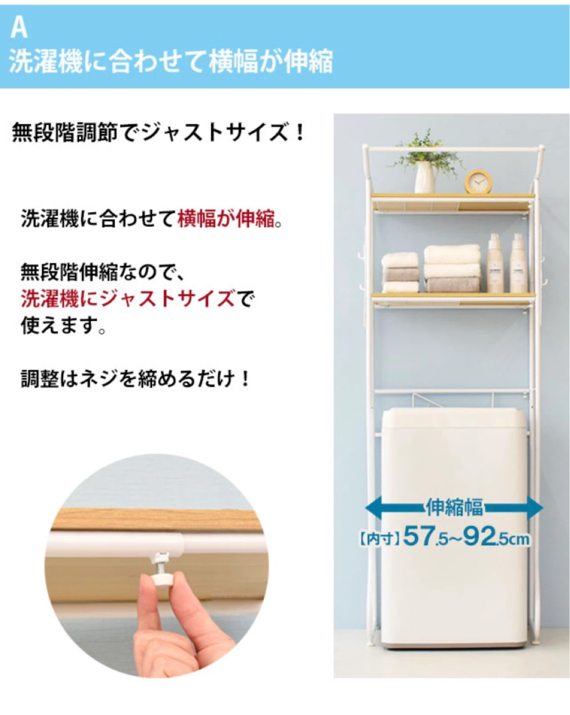 エカンズ 伸縮式ランドリーラック LSH-200Wの写真6枚目