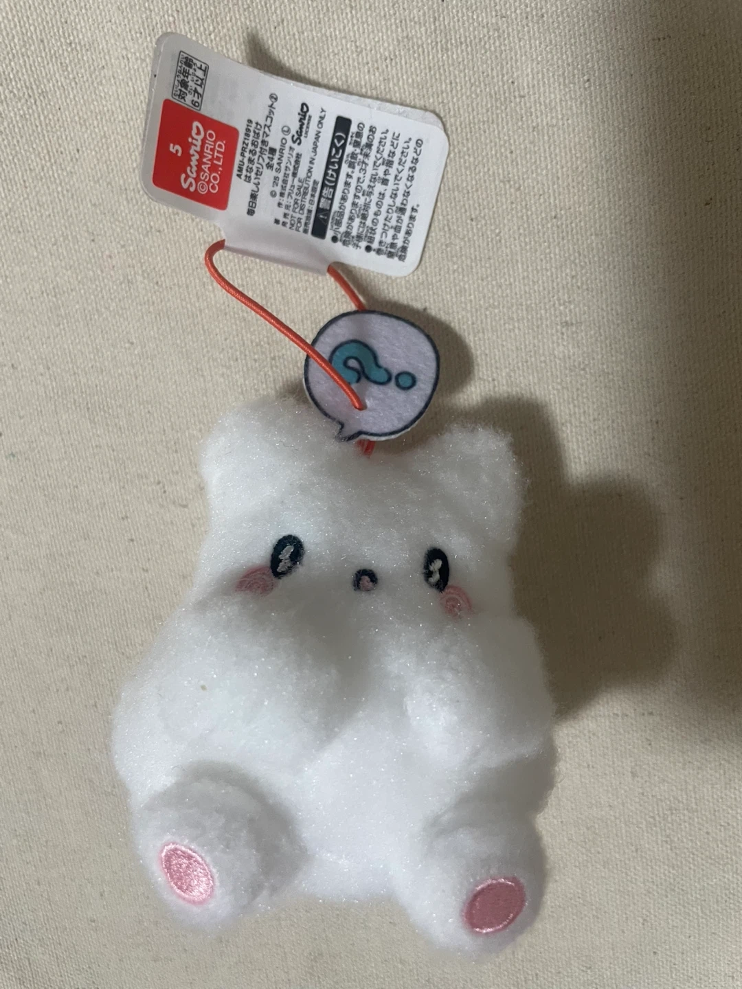 サンリオ はなまるおばけ マスコット
