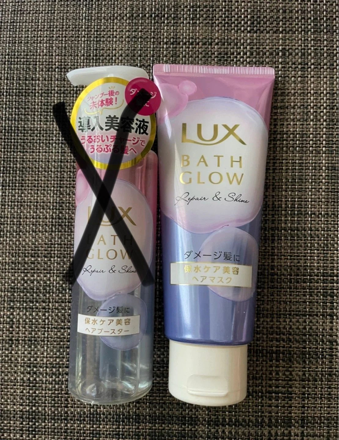 ラックス LUX バスグロウ ヘアブースター ヘアマスク