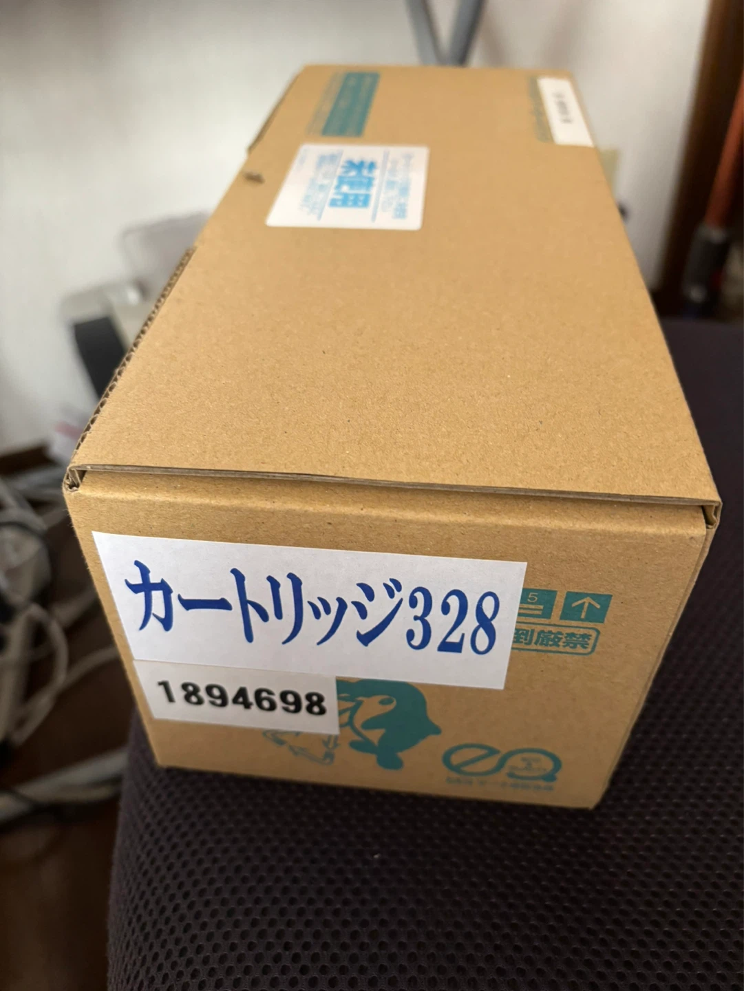 キヤノン カートリッジ328 未使用品の写真2枚目