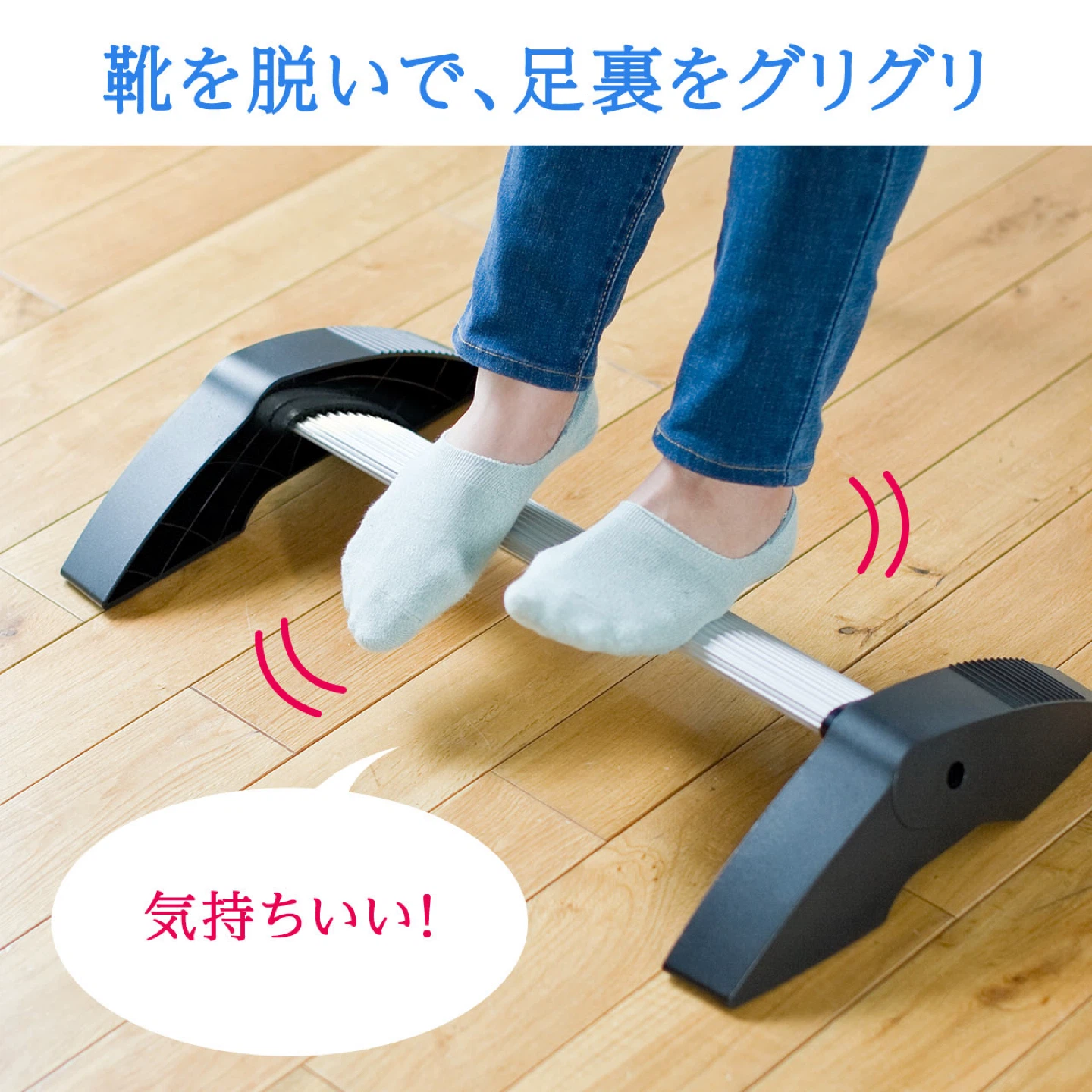 フットレスト　足置き台の写真2枚目
