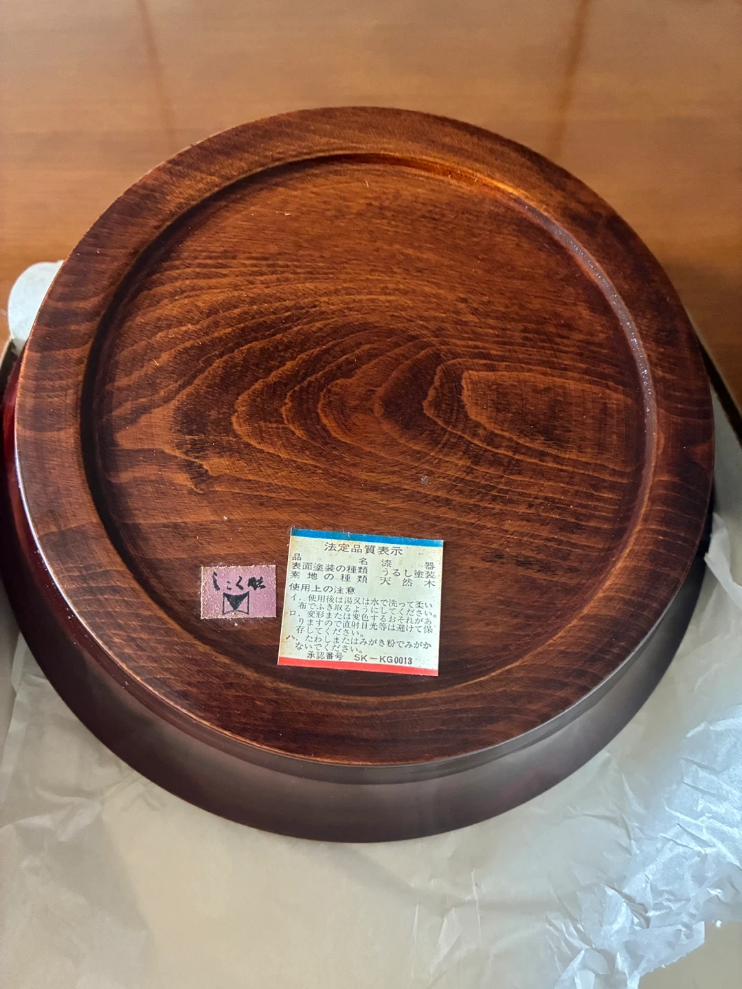 しこく彫 漆器 菓子鉢 溜塗りの写真3枚目