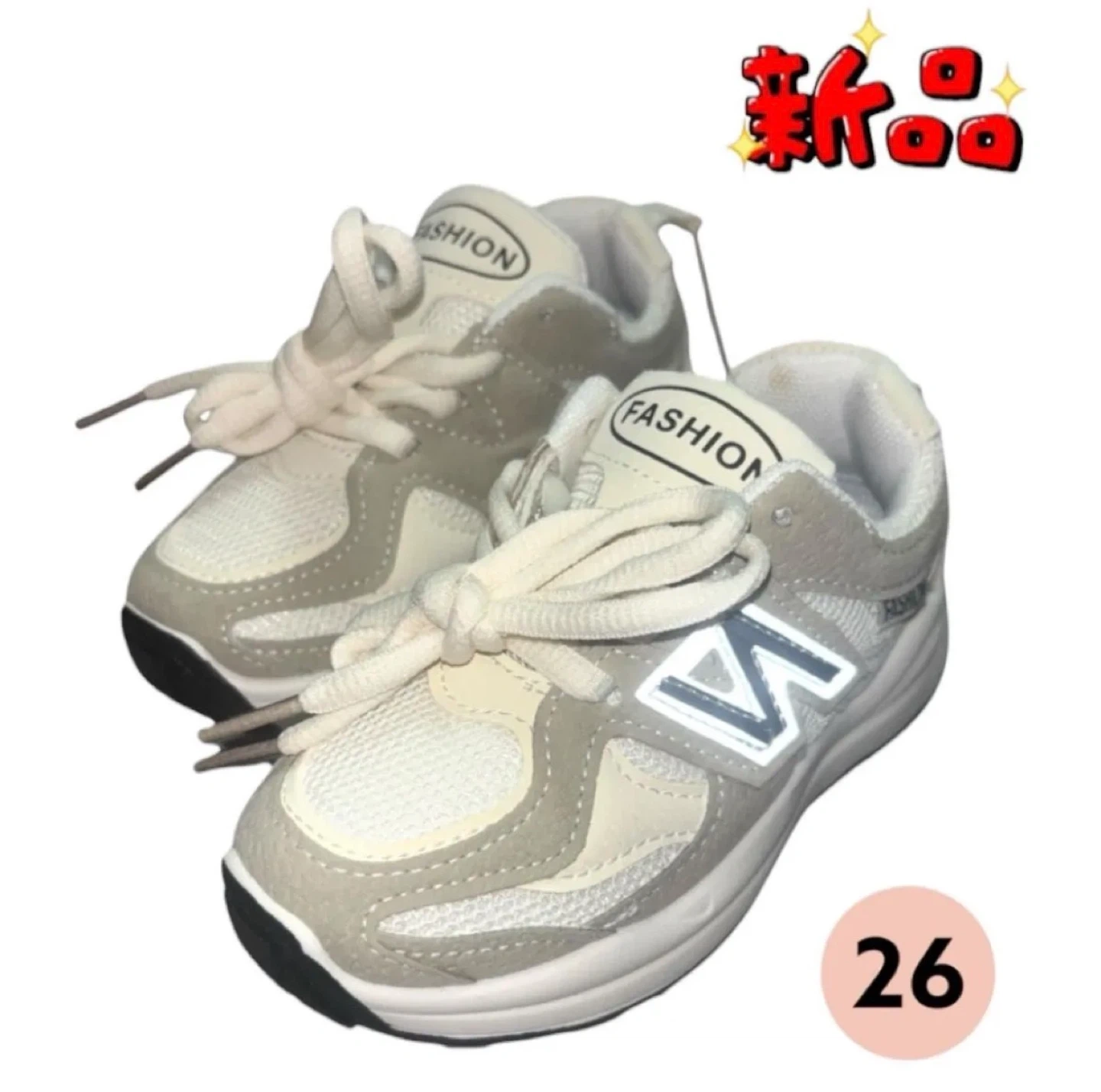 【新品未使用】ラナウル❤ベビー・キッズシューズ スニーカー 26 子供靴