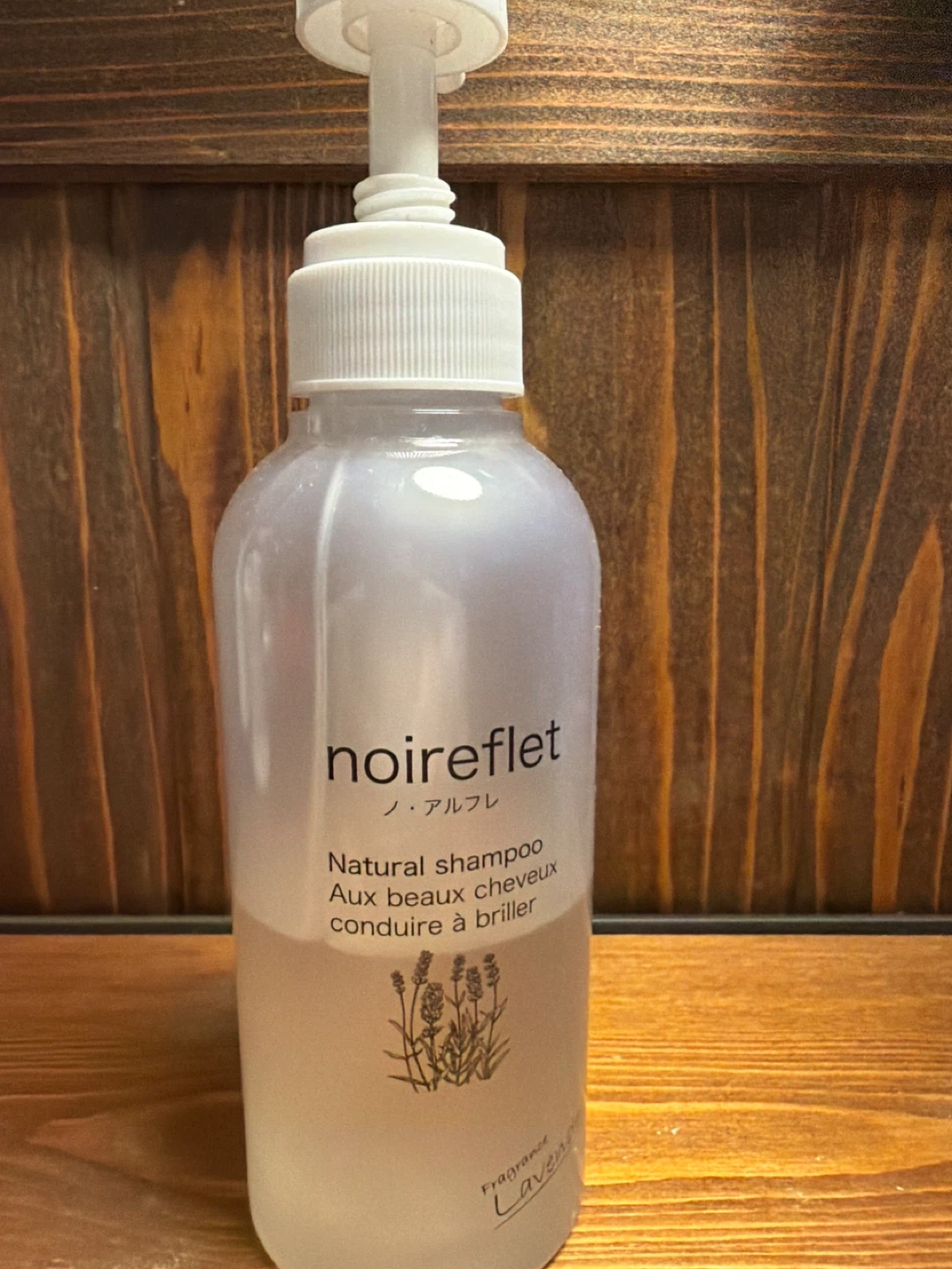 ノ・アルフレ ナチュラルシャンプー LA 300ml
