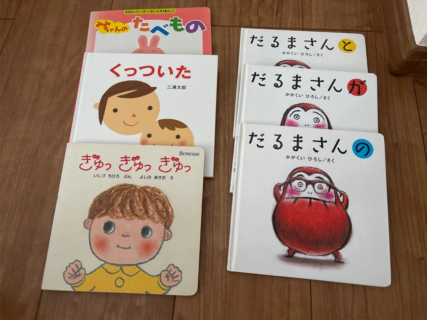 全19冊❣️赤ちゃん・幼児向け絵本 まとめ売り➕型はめパズル