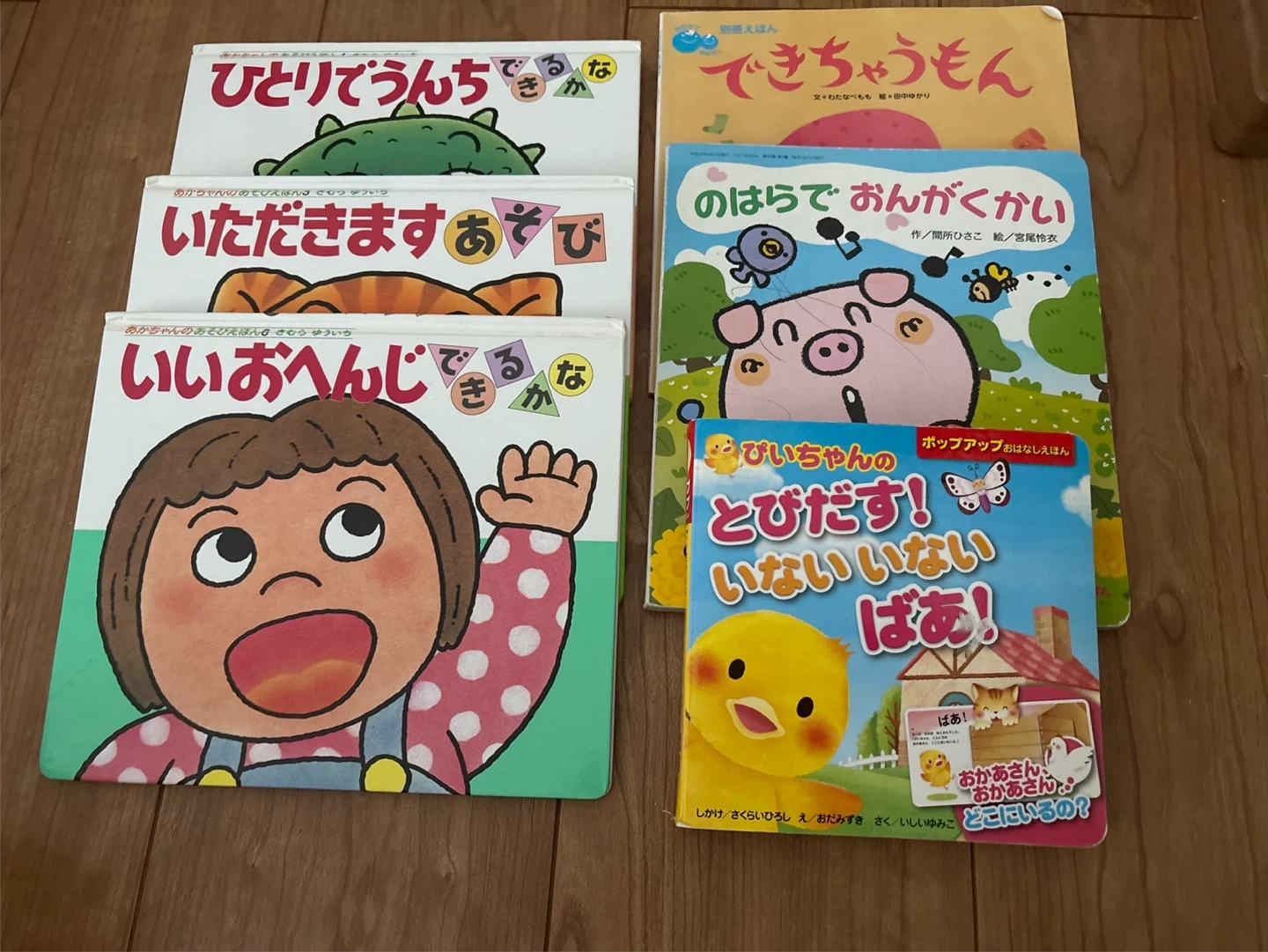 全19冊❣️赤ちゃん・幼児向け絵本 まとめ売り➕型はめパズルの写真2枚目