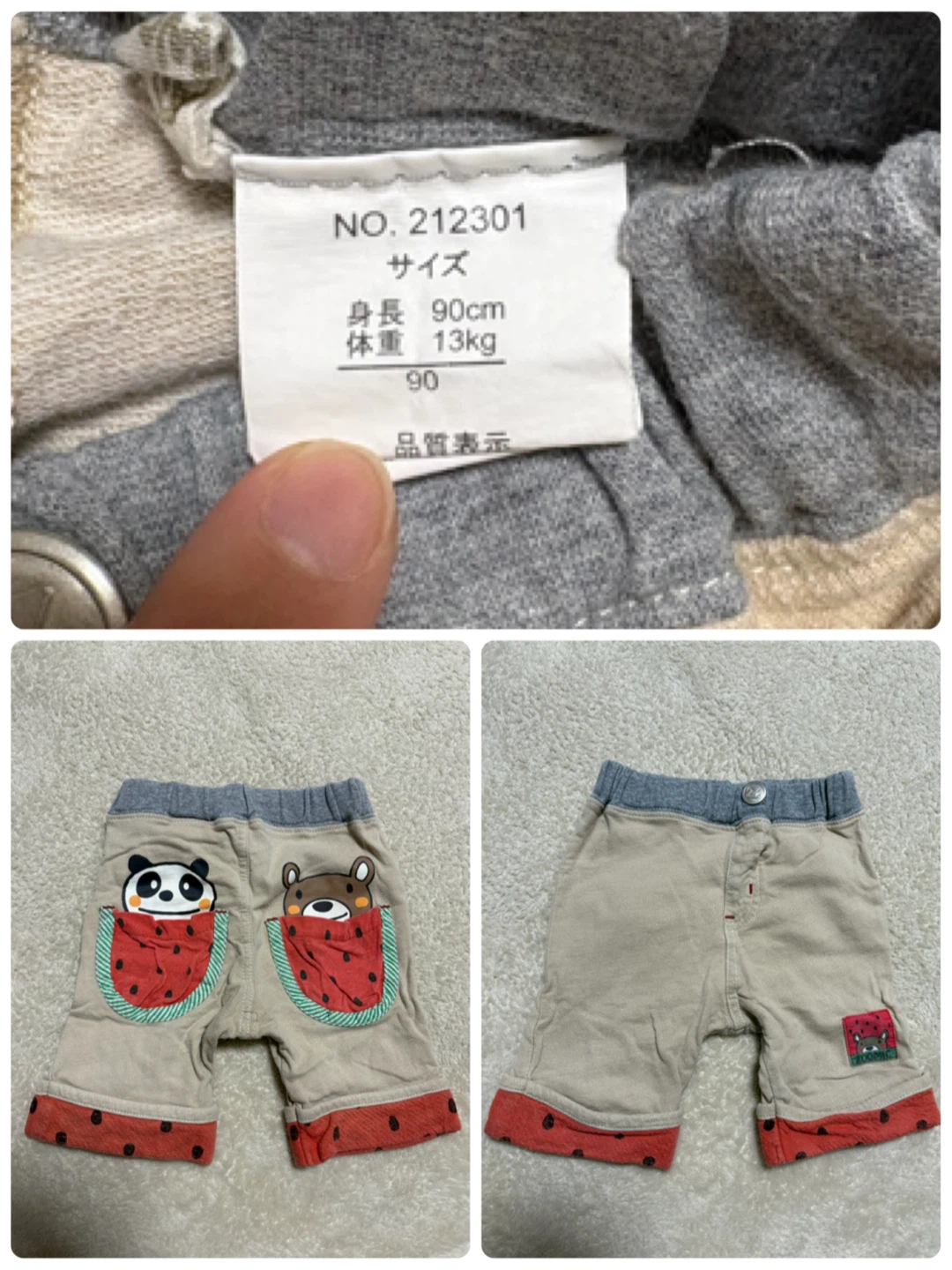 ベビーパンツ 90cm 11点の写真6枚目