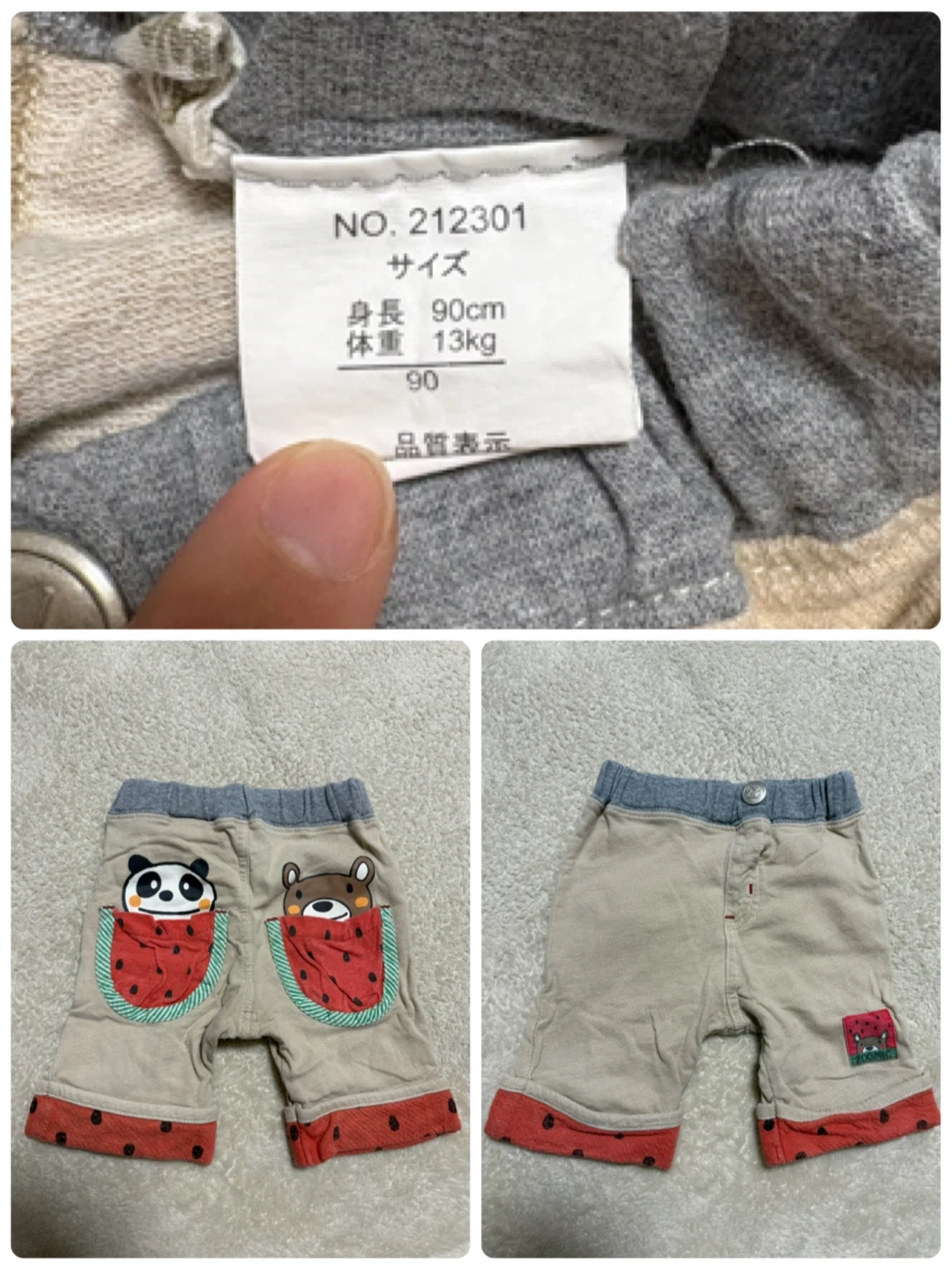 ベビーパンツ 90cm 11点の写真6枚目