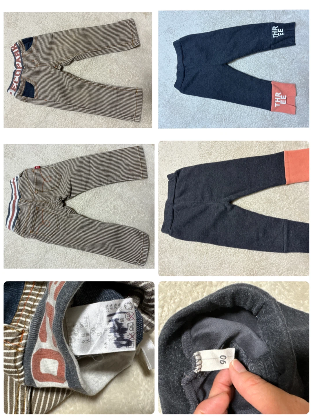 ベビーパンツ 90cm 11点