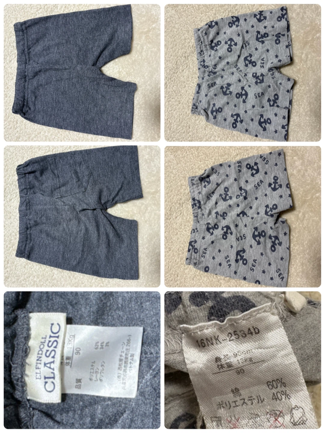 ベビーパンツ 90cm 11点の写真4枚目