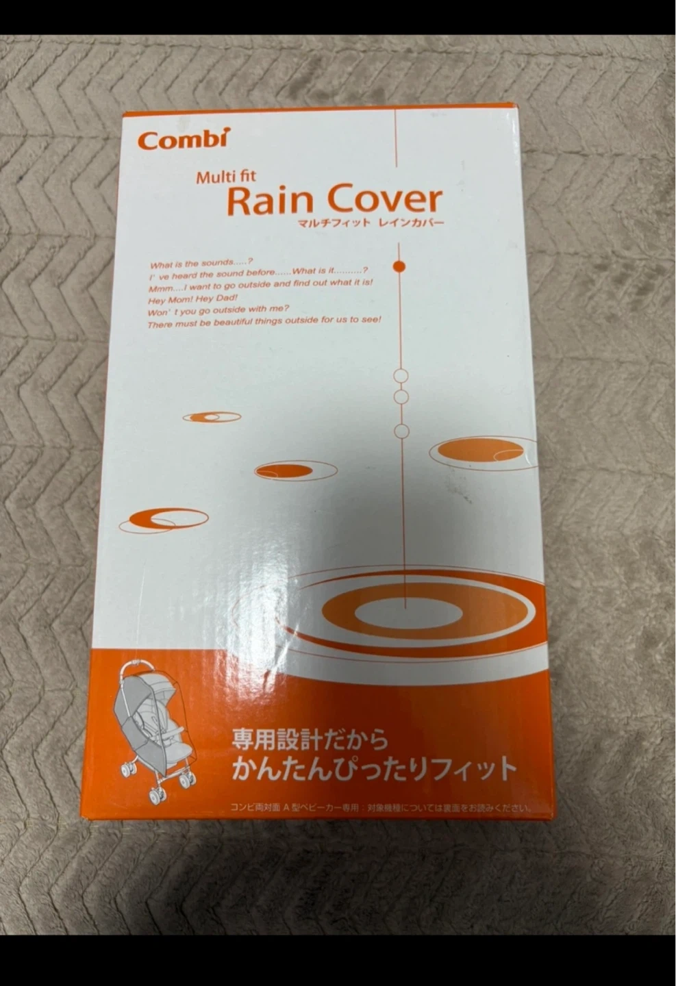 値下げ!!コンビ ベビーカー &マルチフィットレインカバーの写真7枚目
