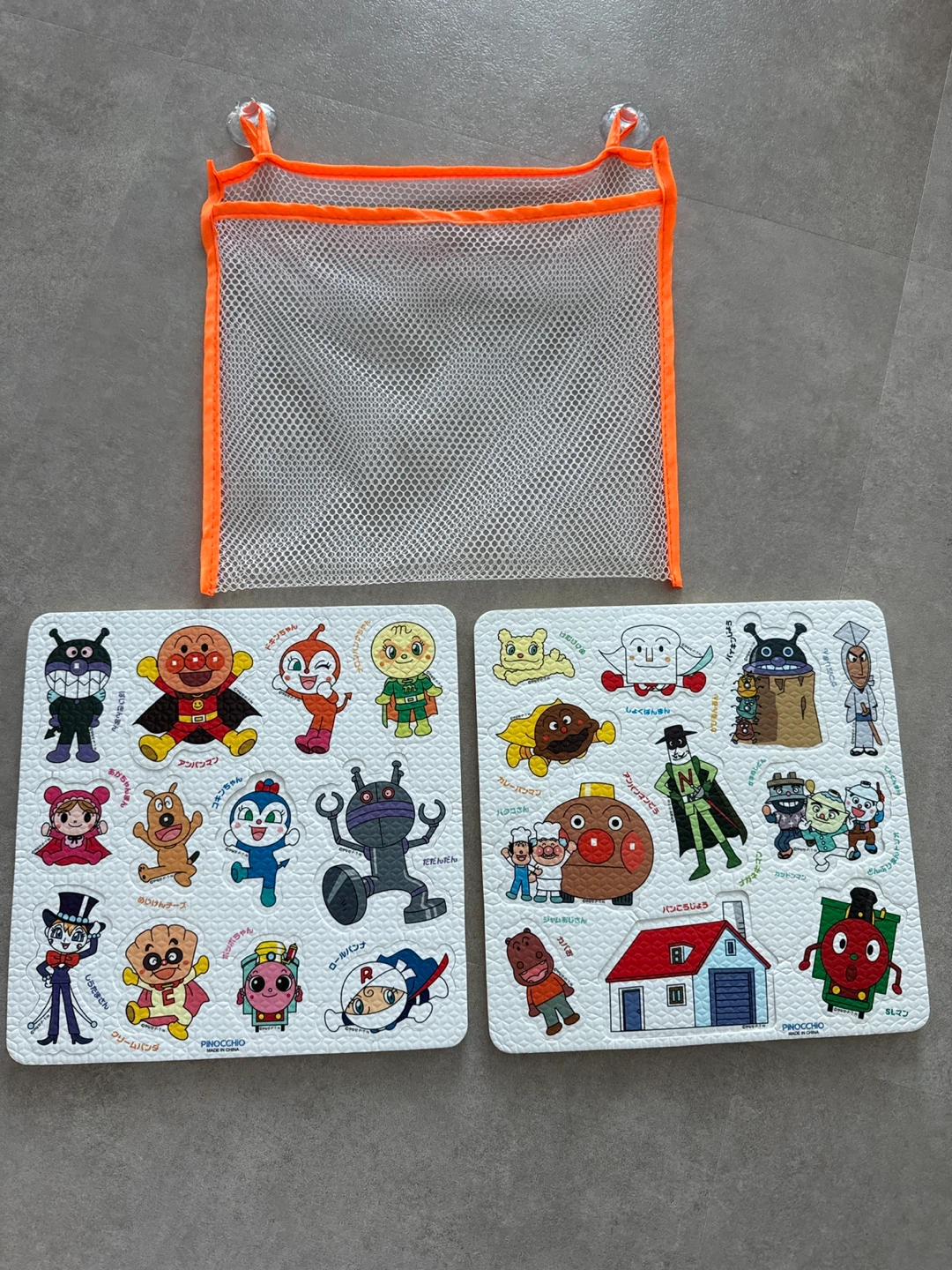 お風呂で使えるアンパンマン パズル 2枚セット 収納ネット付き