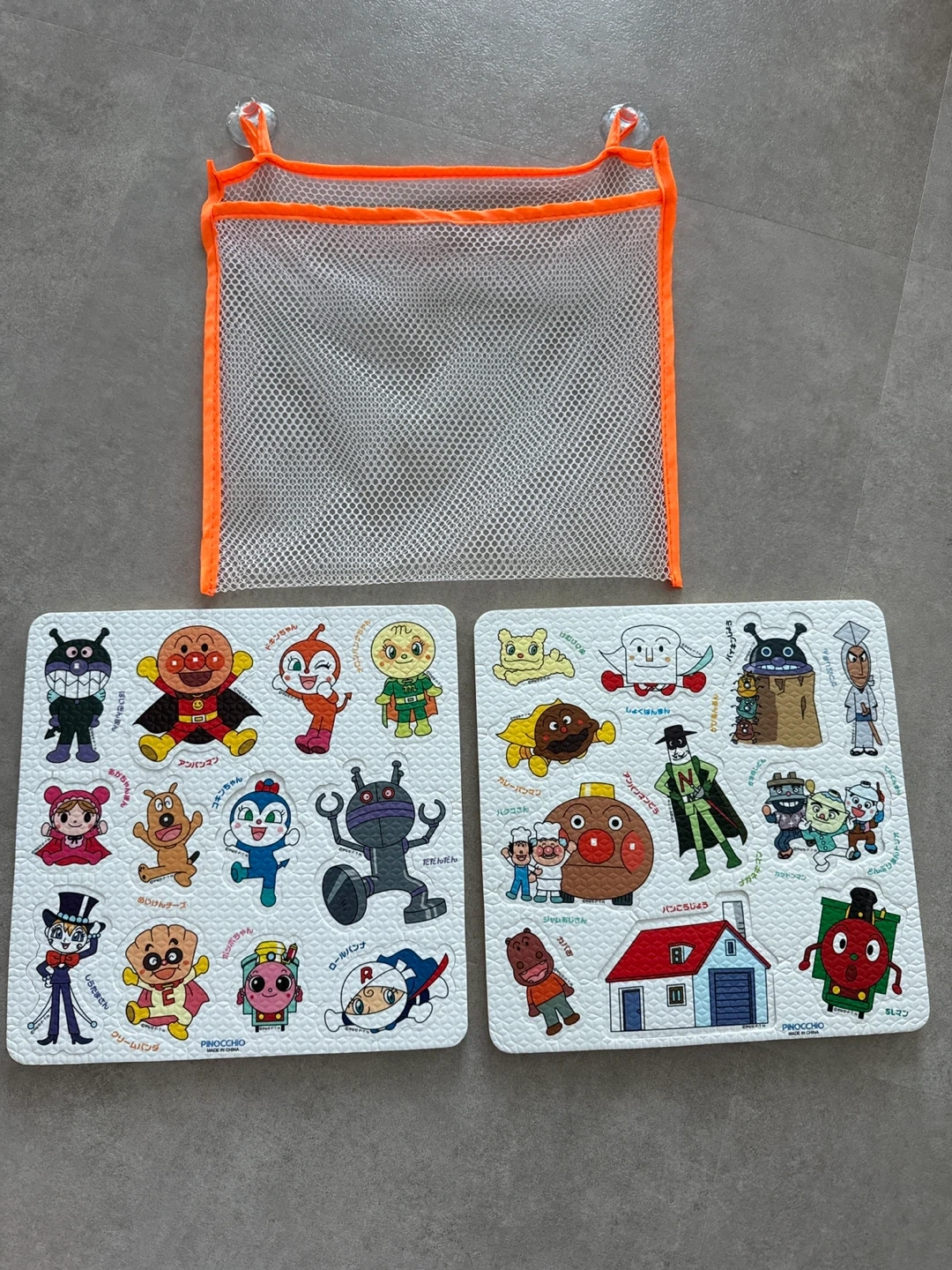 お風呂で使えるアンパンマン パズル 2枚セット 収納ネット付き