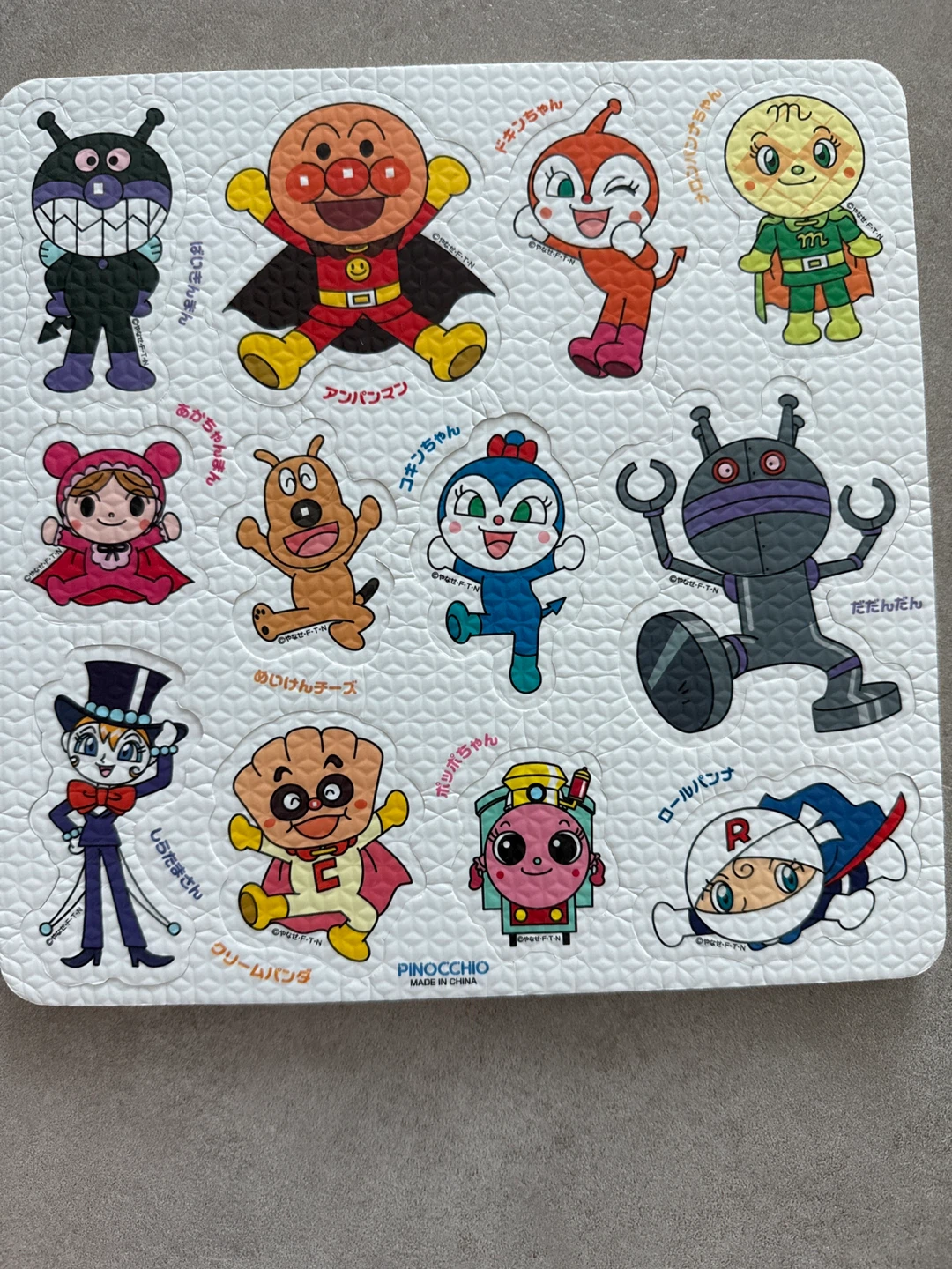 お風呂で使えるアンパンマン パズル 2枚セット 収納ネット付きの写真2枚目