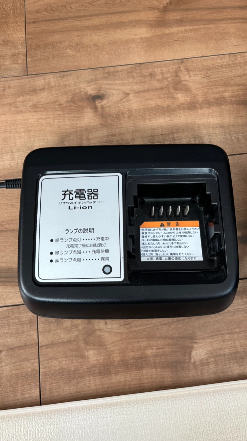 ヤマハ 電動自転車用バッテリーと充電器セットの写真4枚目
