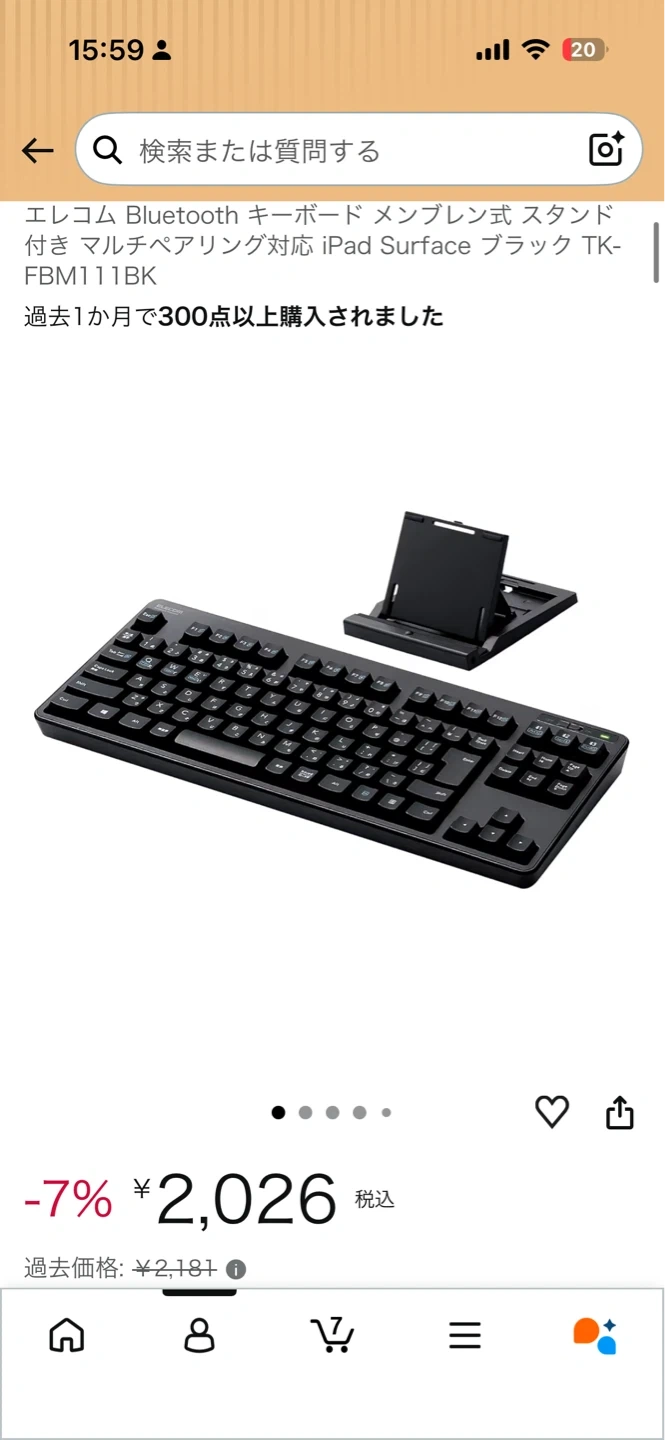 【新品未使用・未開封】ELECOM ワイヤレスキーボード