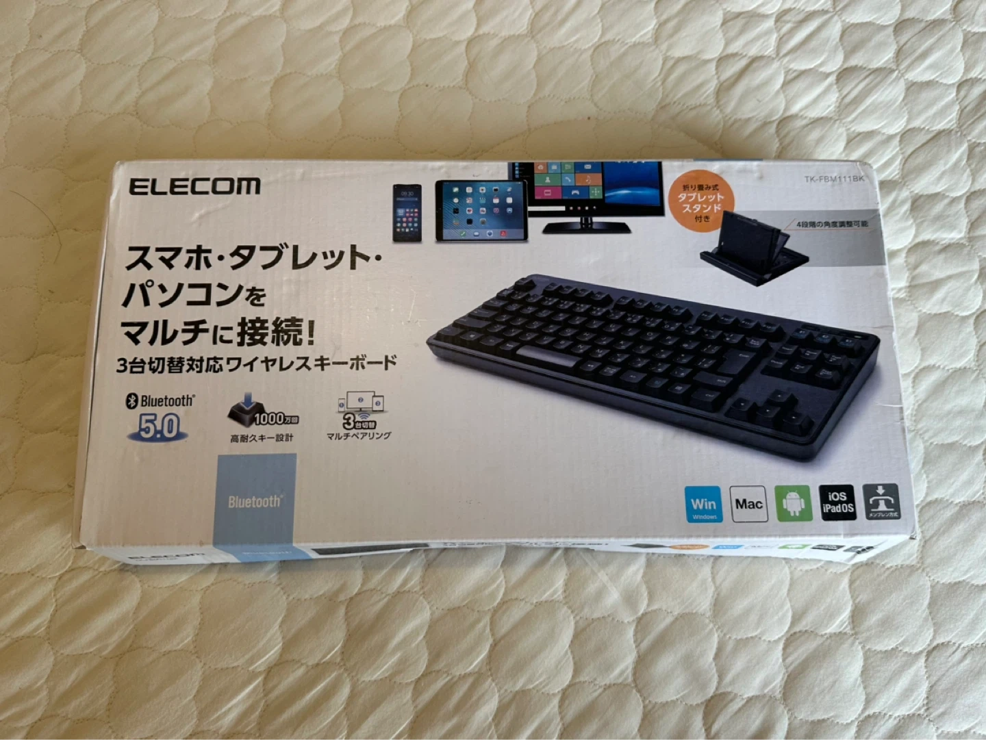 【新品未使用・未開封】ELECOM ワイヤレスキーボードの写真2枚目