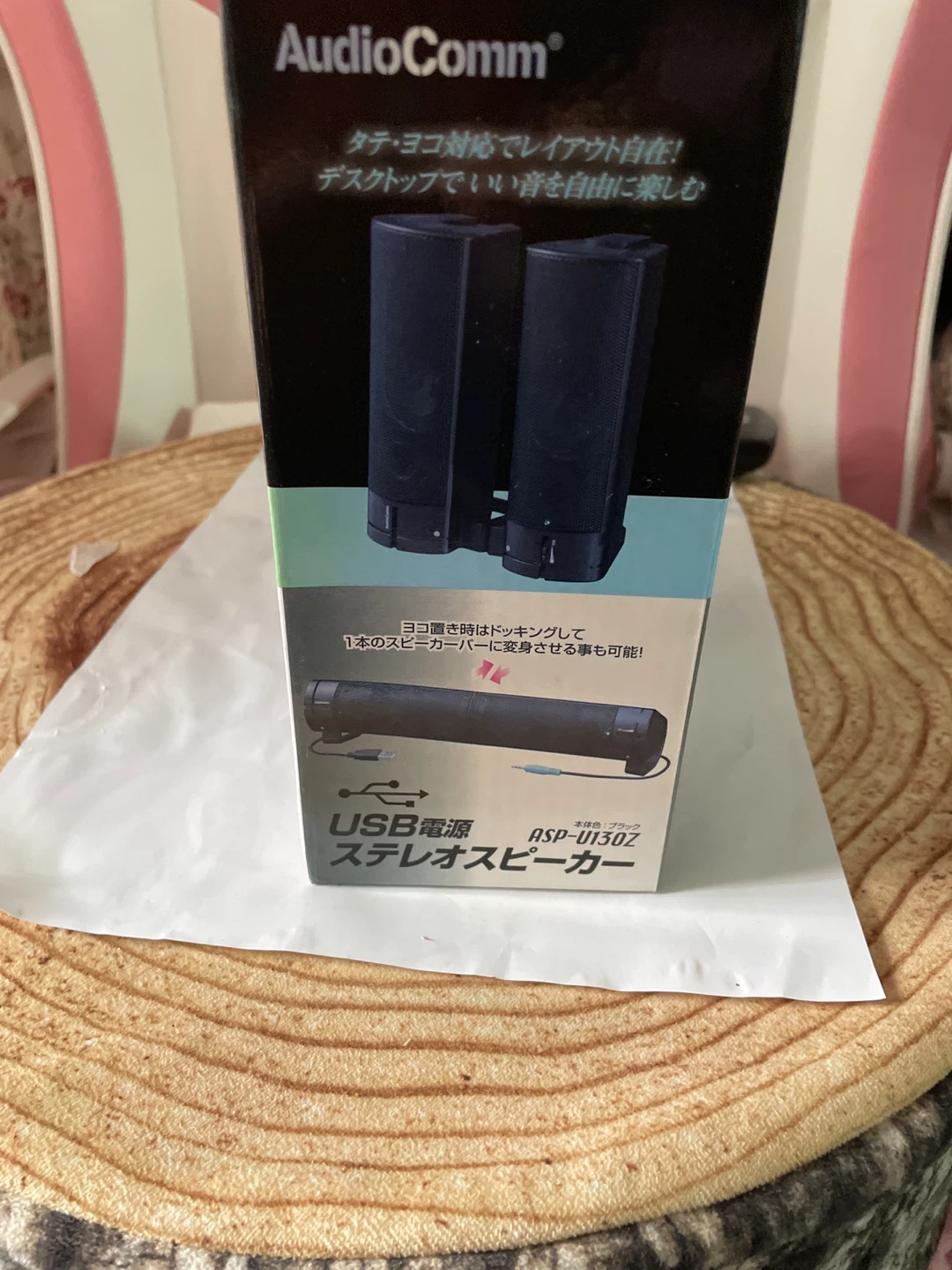 USB電源ステレオスピーカーの写真2枚目