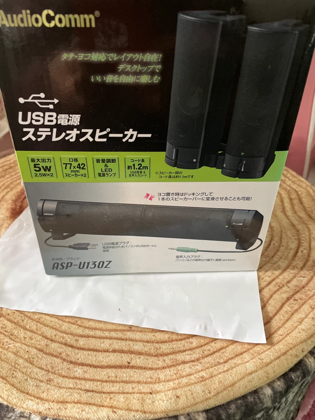 USB電源ステレオスピーカーの写真3枚目