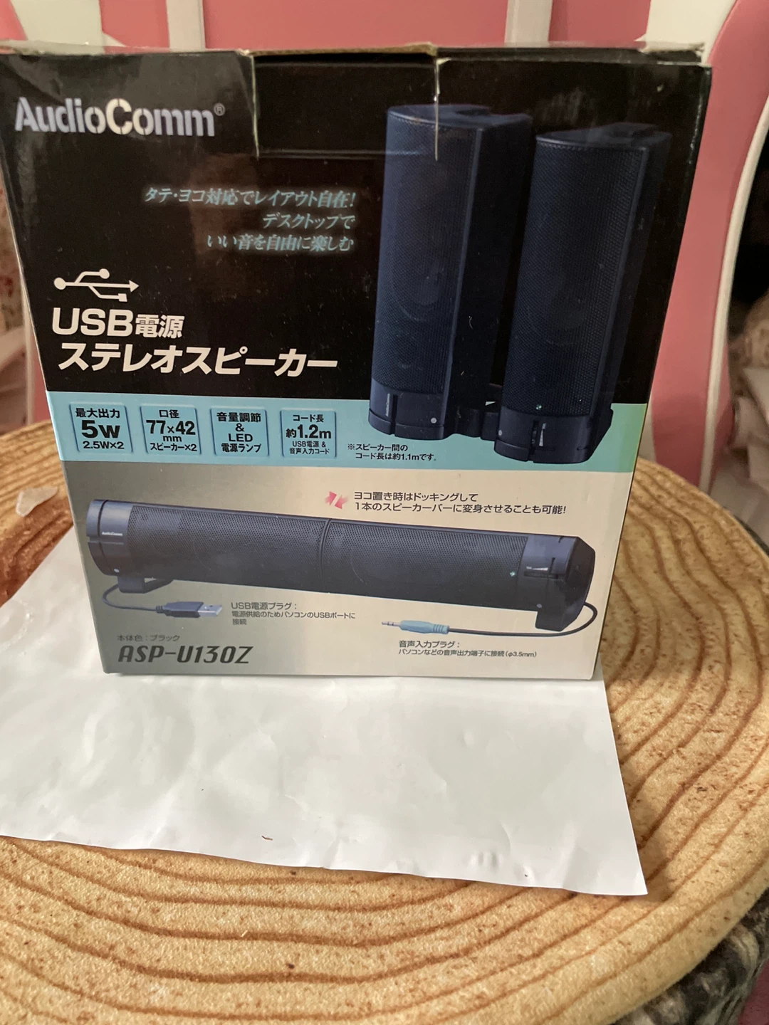 USB電源ステレオスピーカー