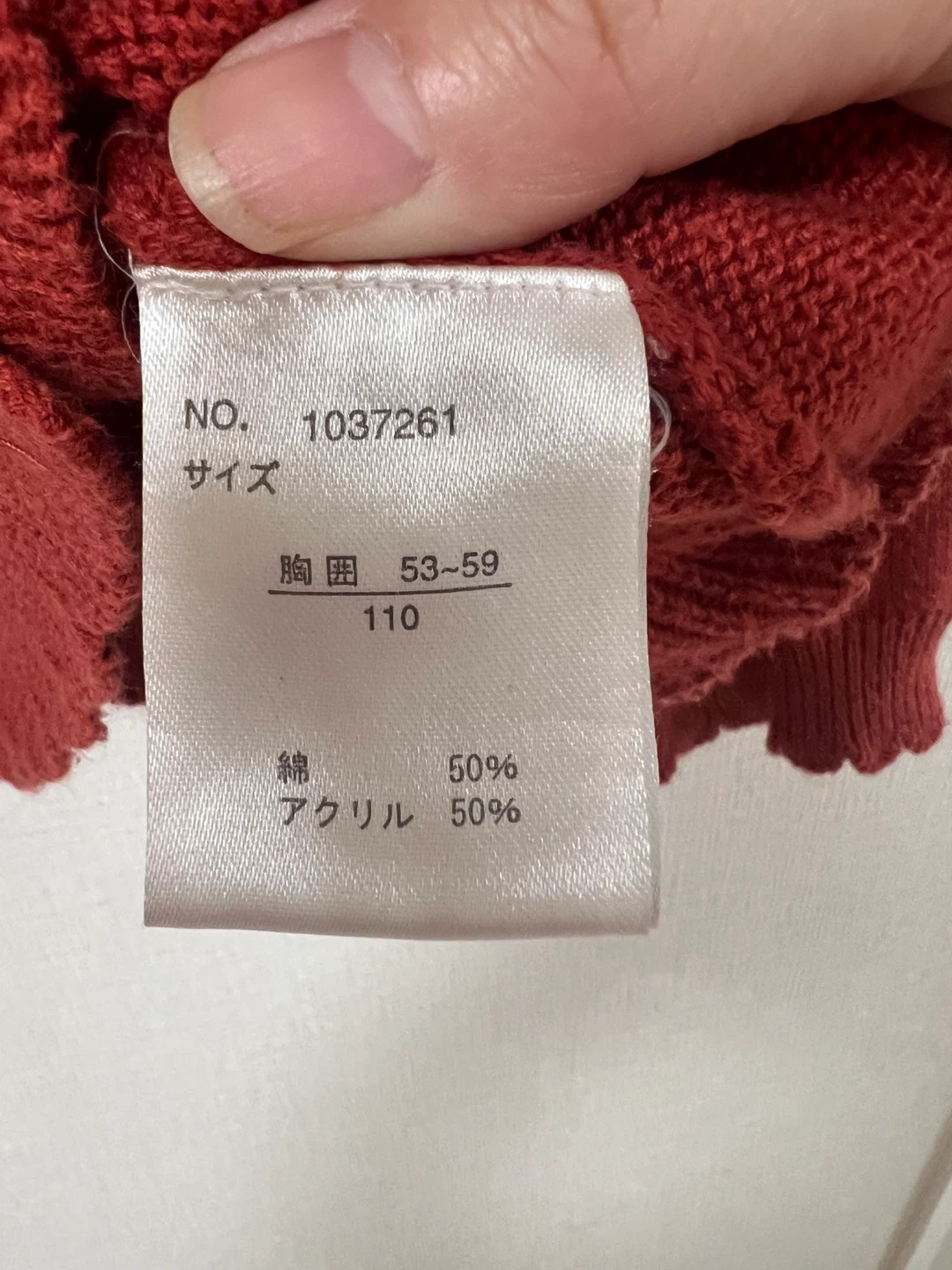 フタフタ カーディガン 110cm 赤の写真4枚目