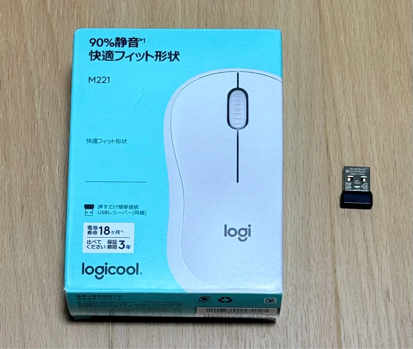 ロジクール ワイヤレスマウス M221OW 静音 ホワイトの写真3枚目